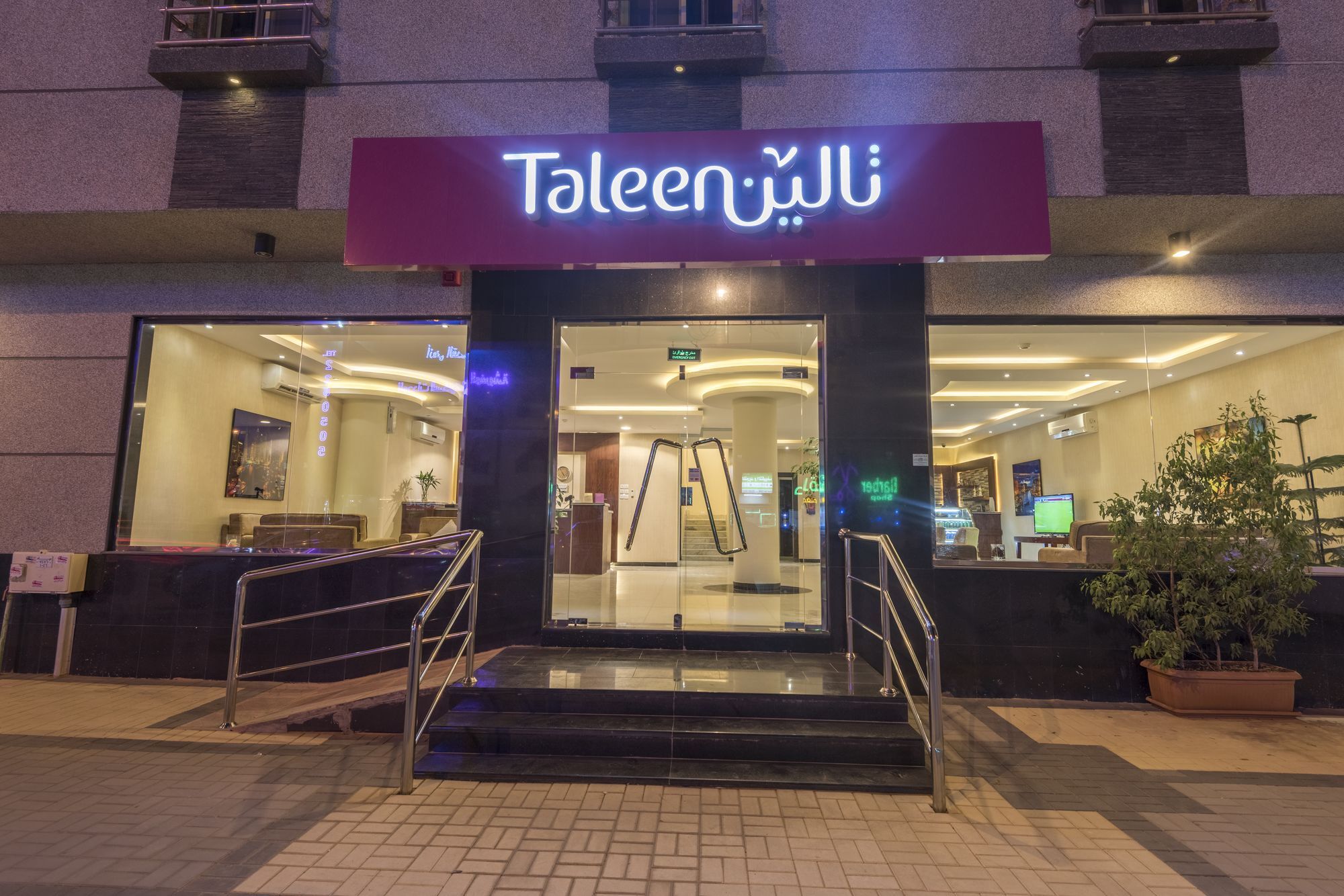 Taleen Hafsa Al Rawdah Riyadh Exteriör bild